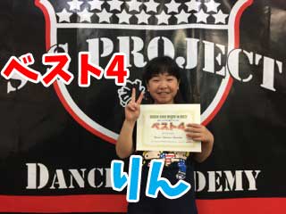 宮崎ダンスバトルSSN | 宮崎市キッズヒップホップ専門ダンススクールスタジオSSプロジェクト
